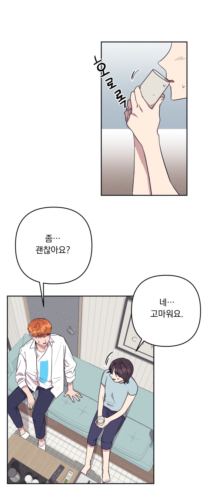 25 페이지