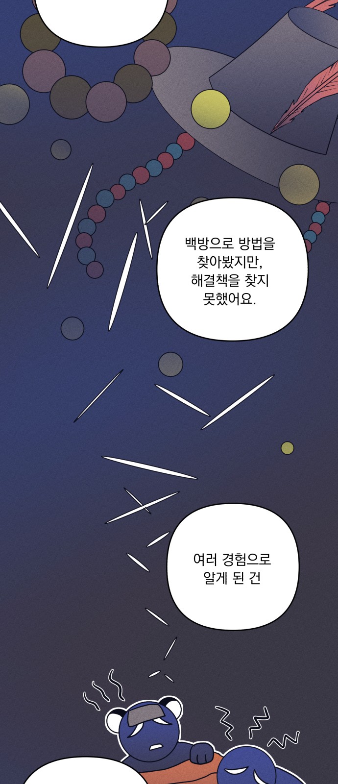 29 페이지