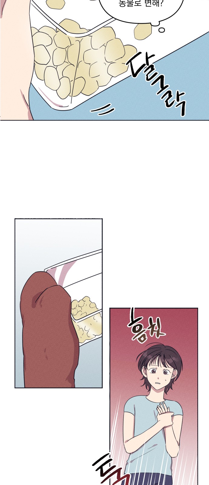 38 페이지