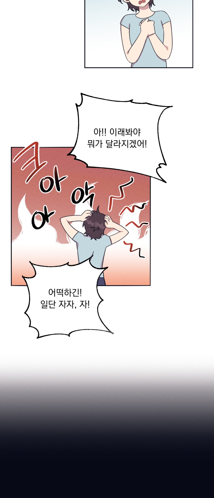 40 페이지