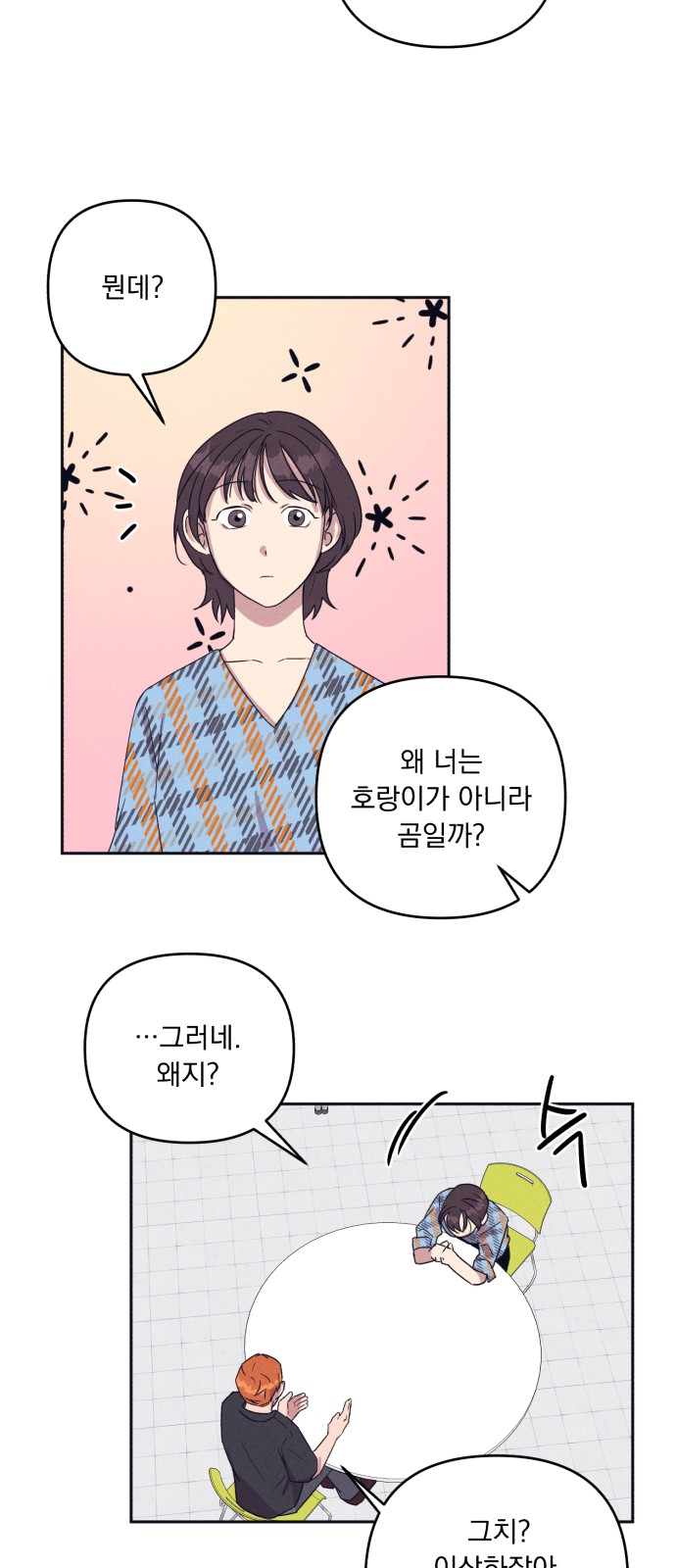 12 페이지