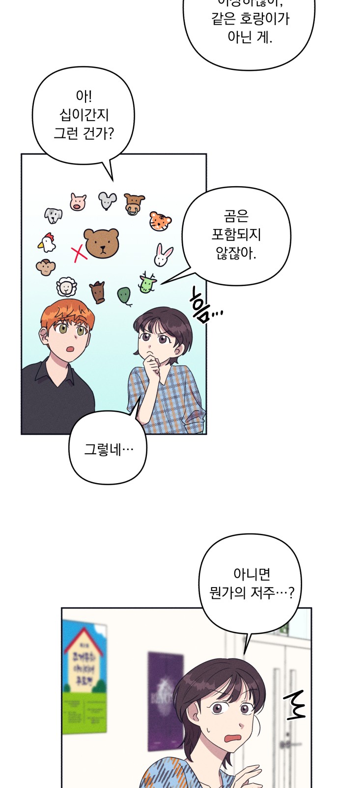 13 페이지