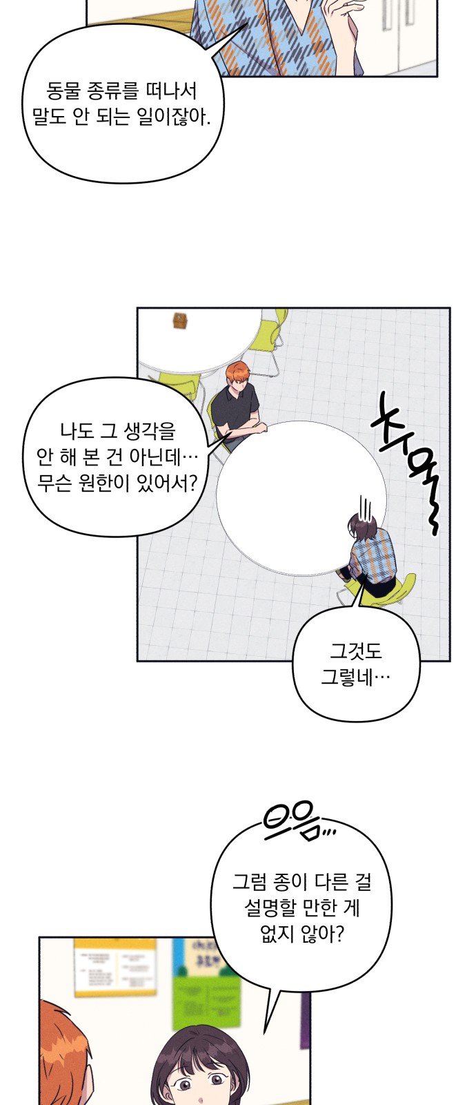 14 페이지