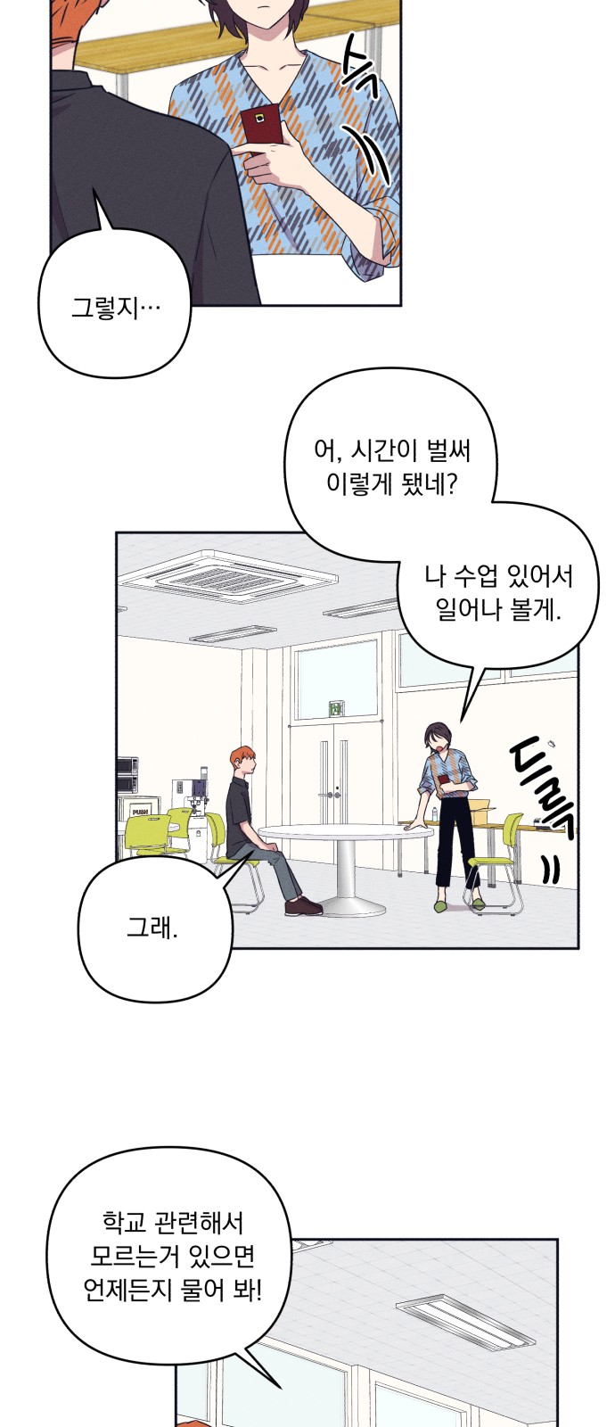 15 페이지
