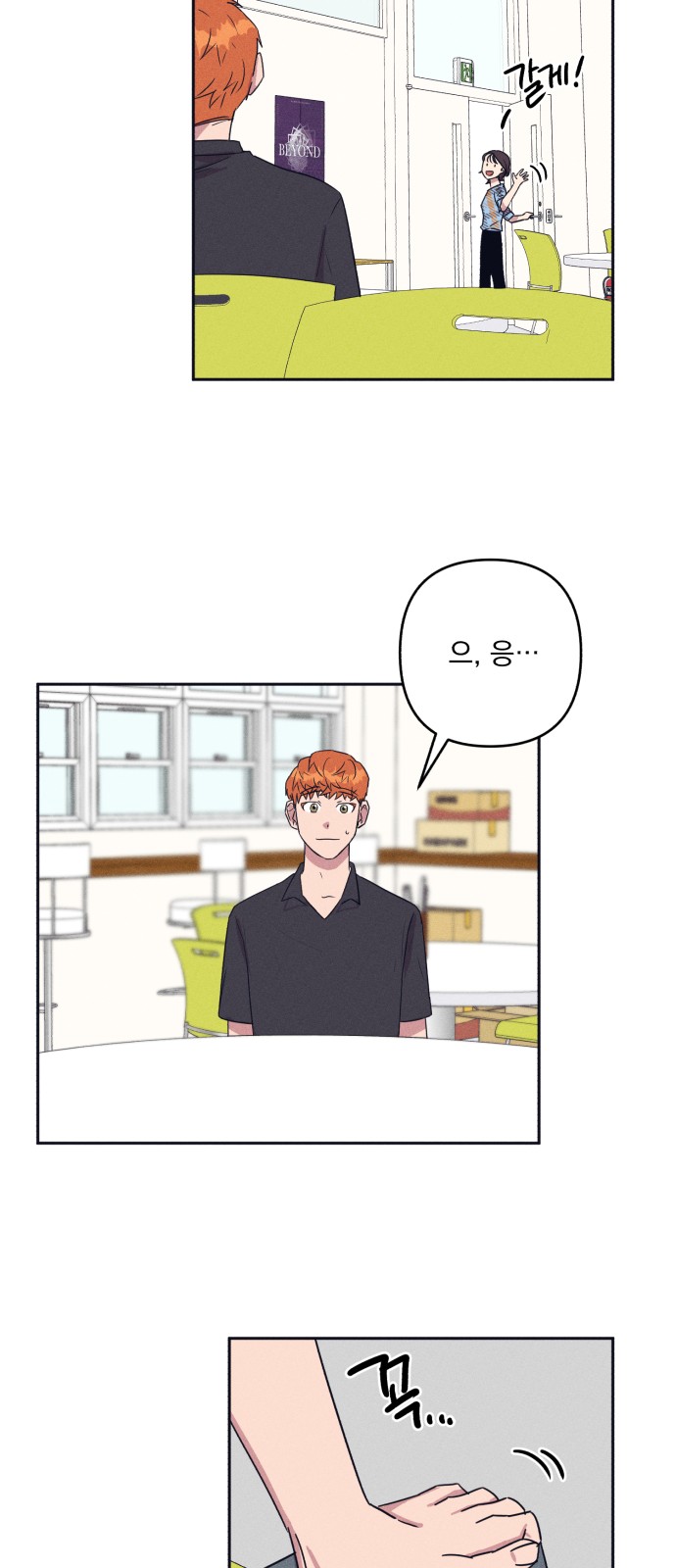 16 페이지