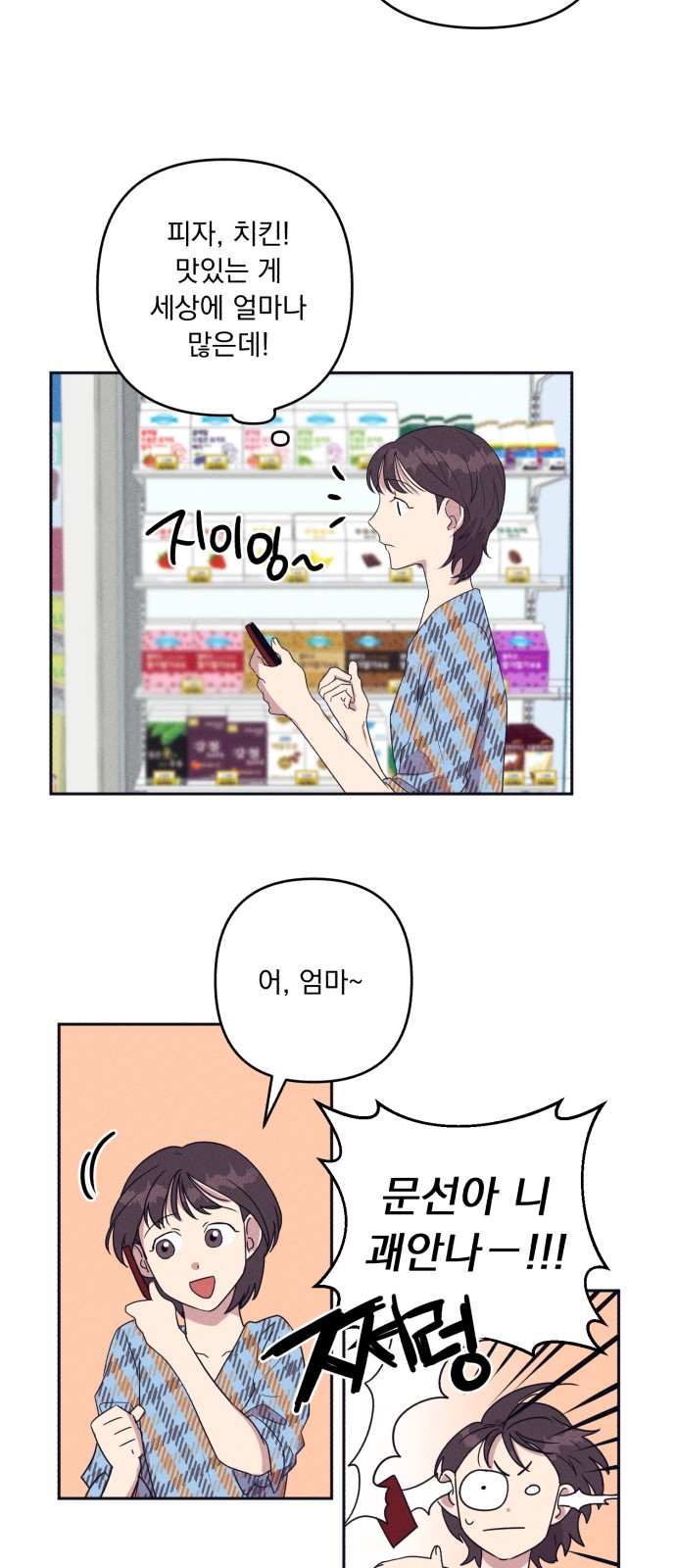 19 페이지