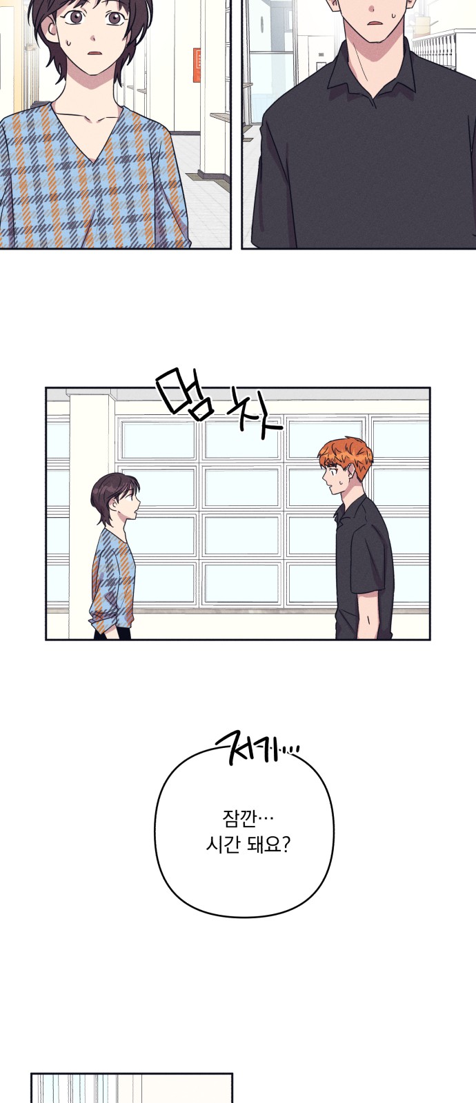 2 페이지