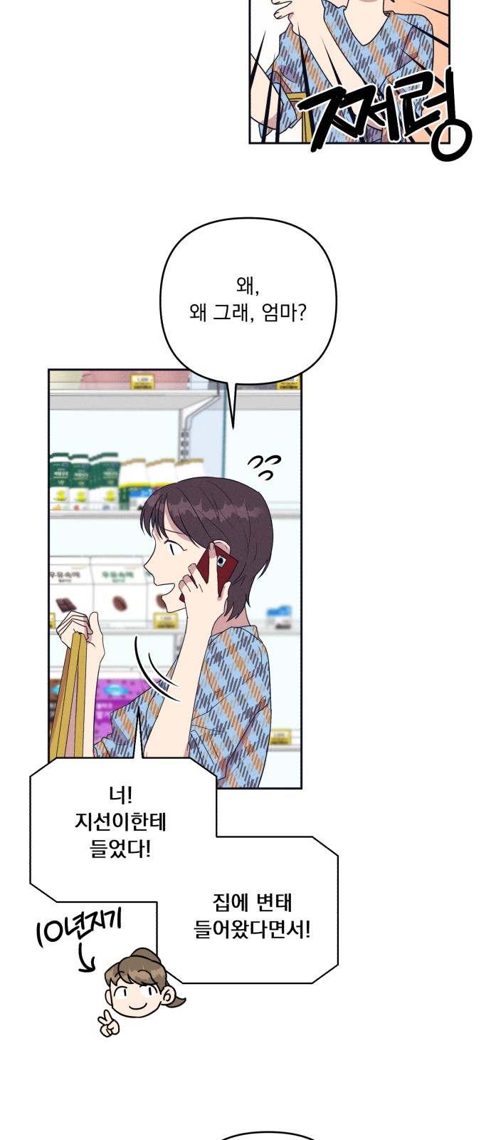 20 페이지