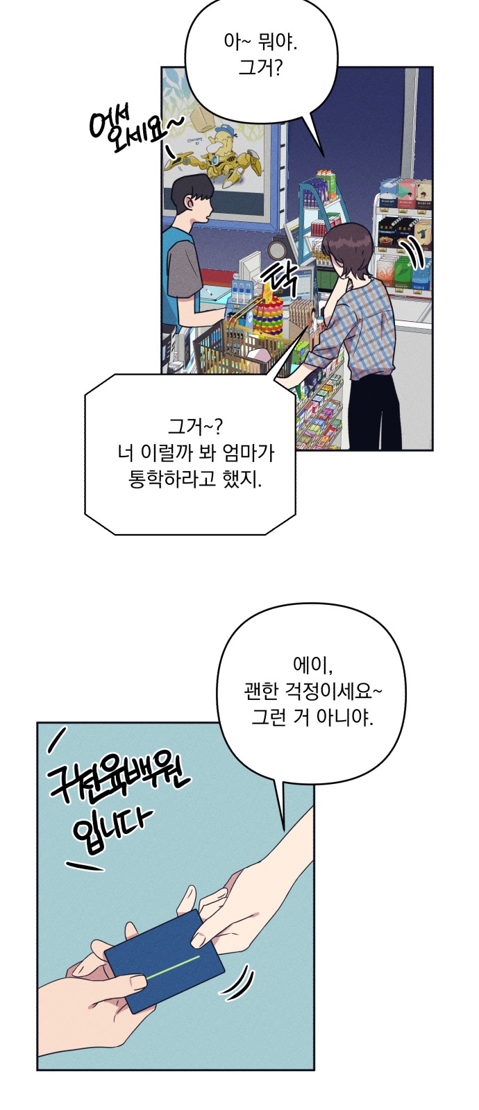 21 페이지