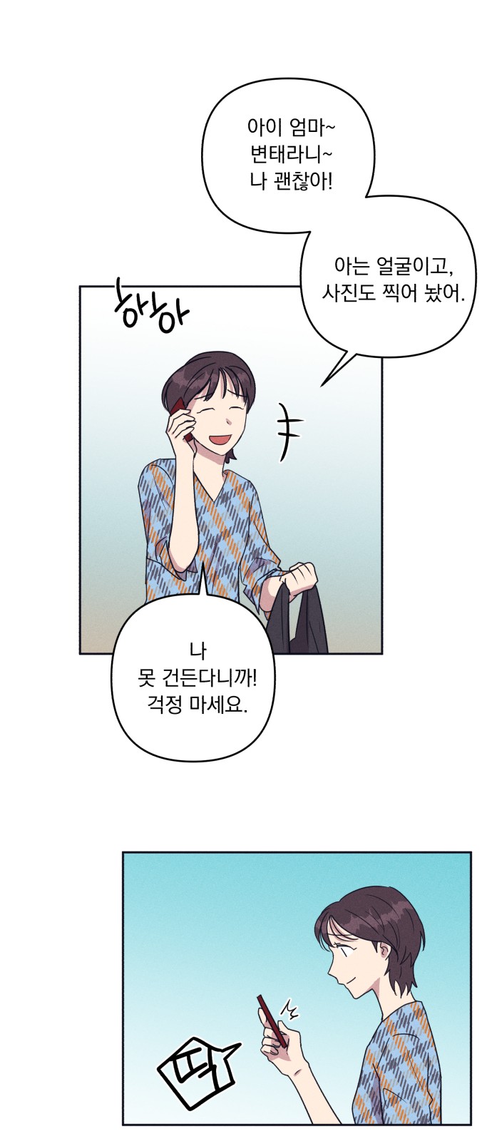 22 페이지