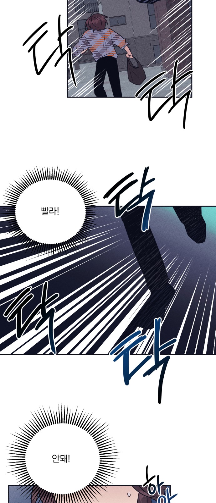 29 페이지