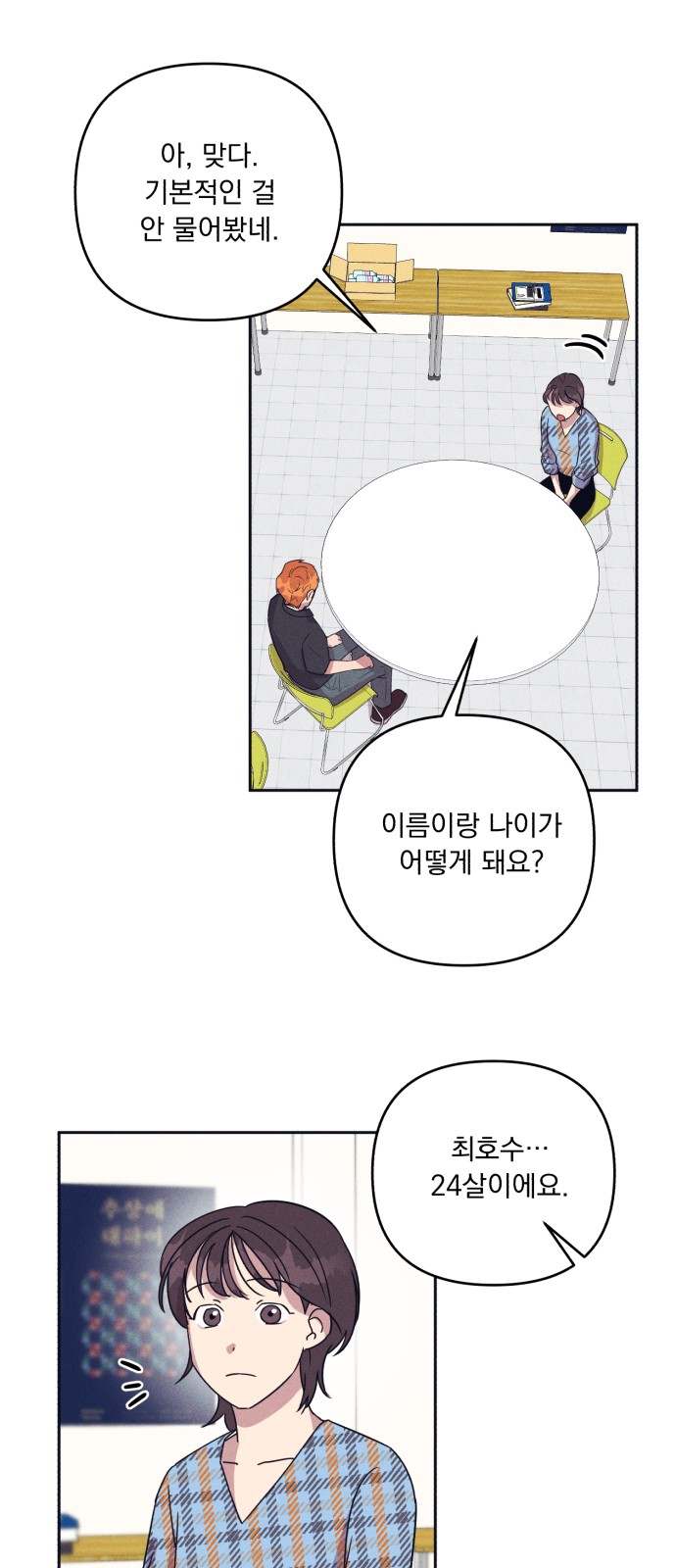 4 페이지