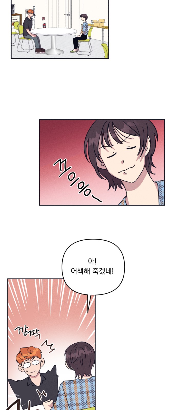 6 페이지