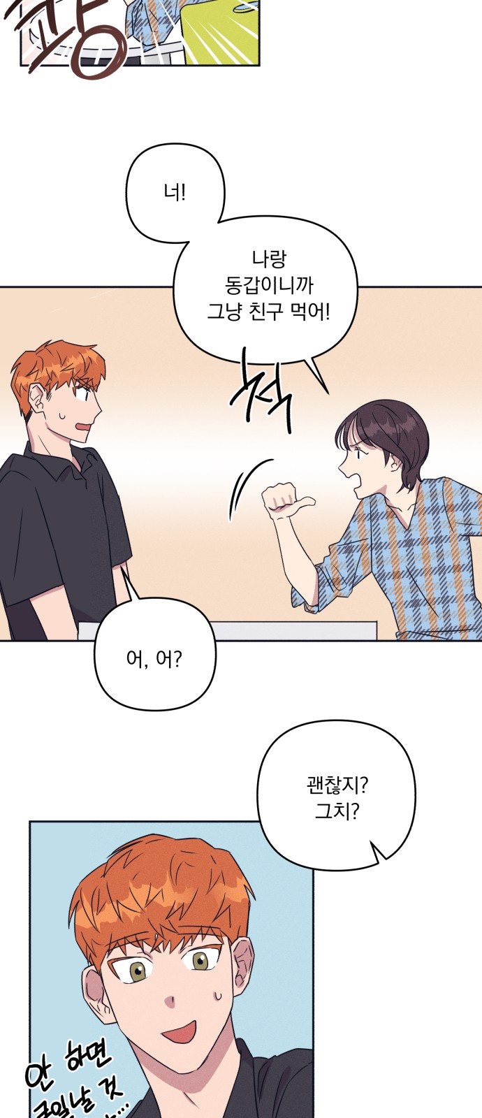 7 페이지
