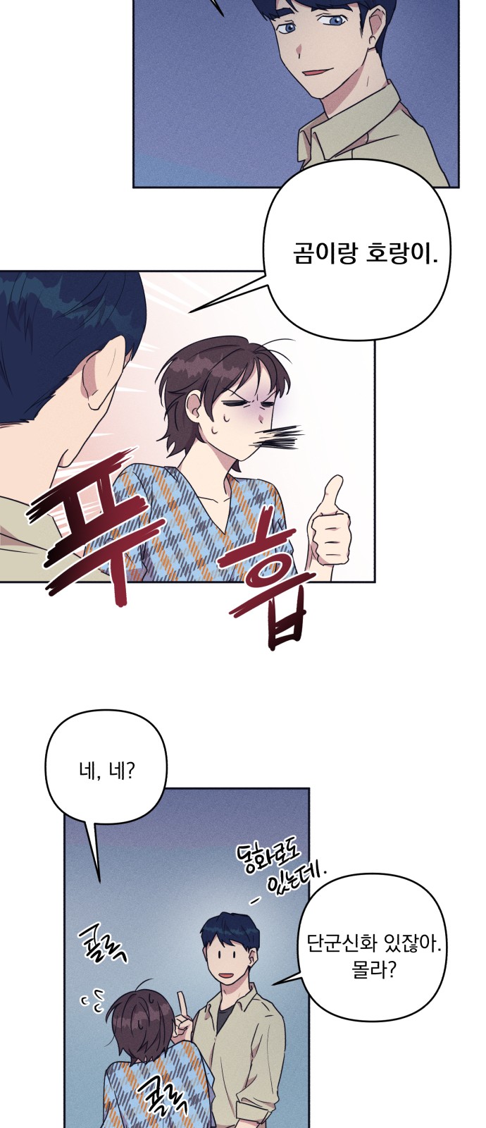 12 페이지