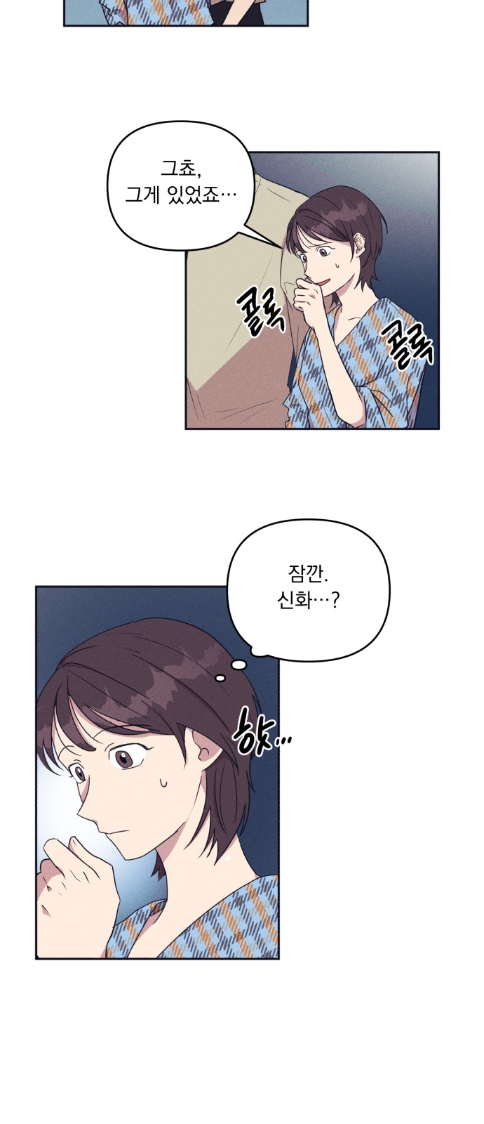 13 페이지