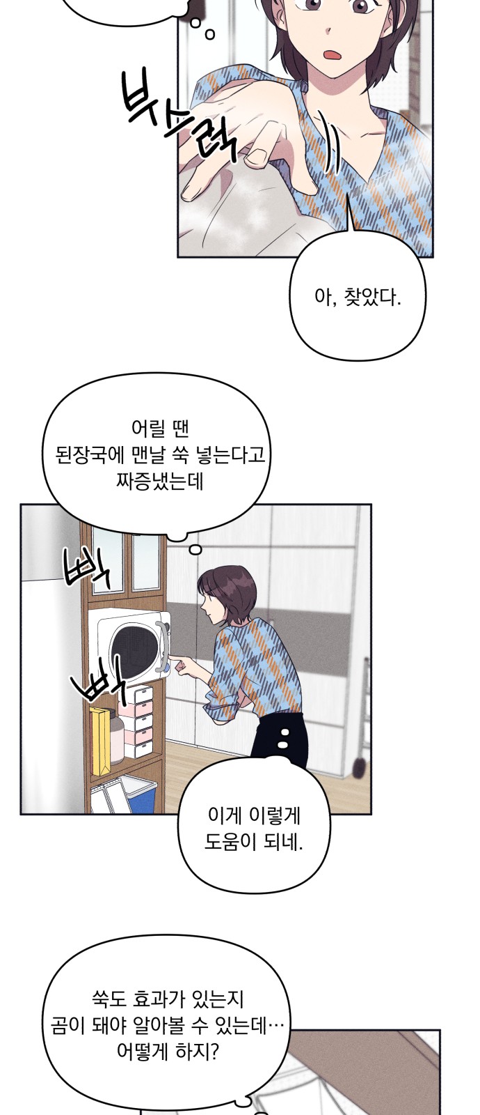 16 페이지