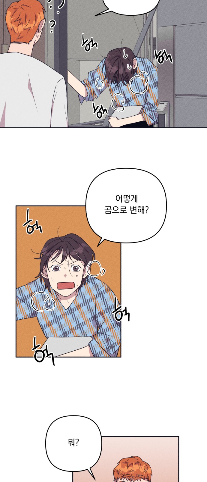 20 페이지