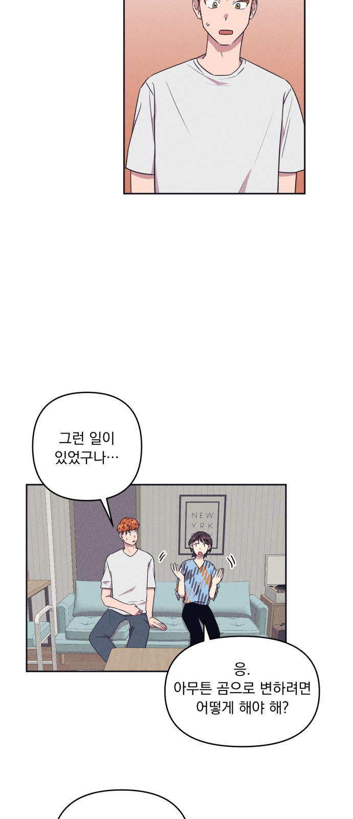 21 페이지