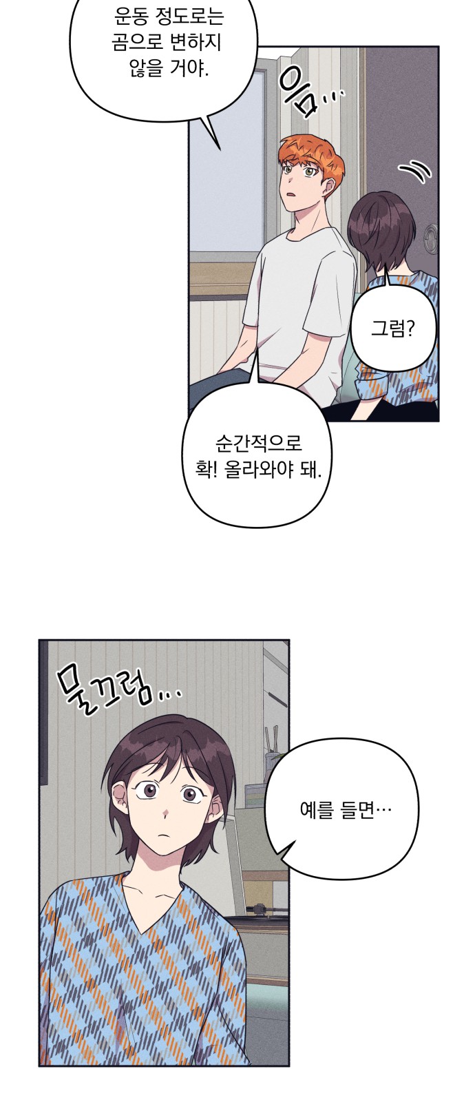 22 페이지