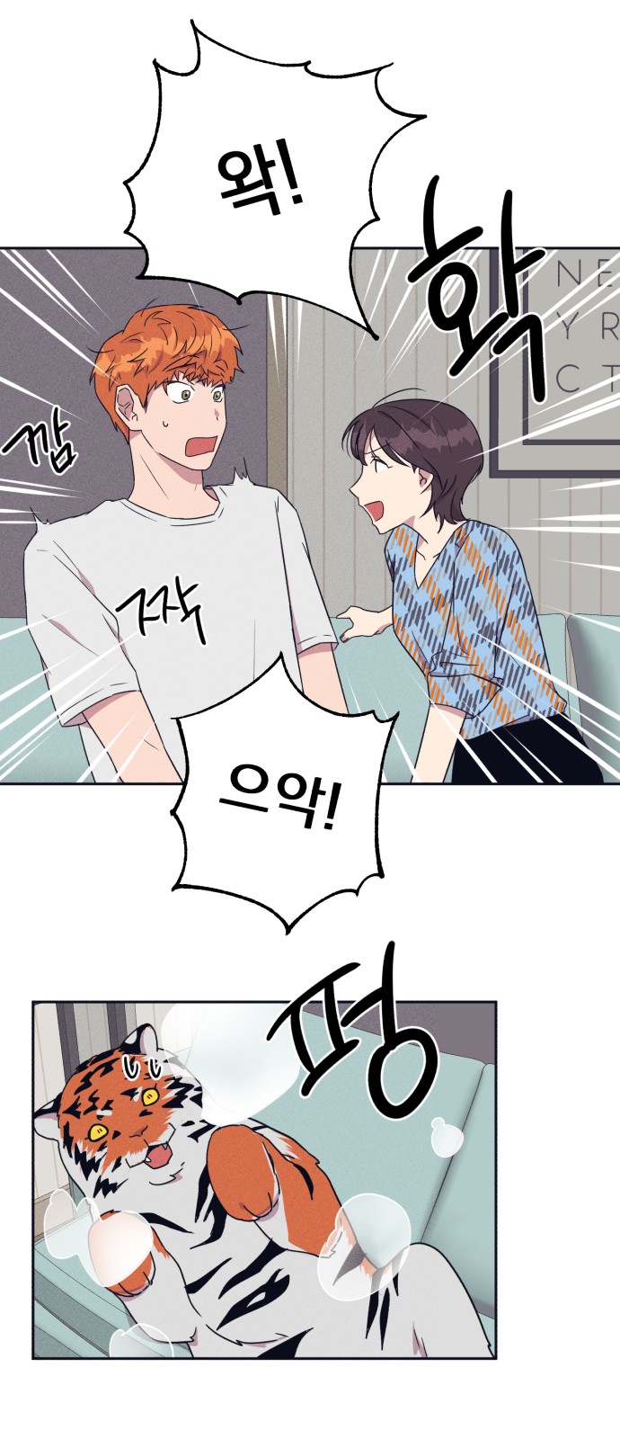 23 페이지