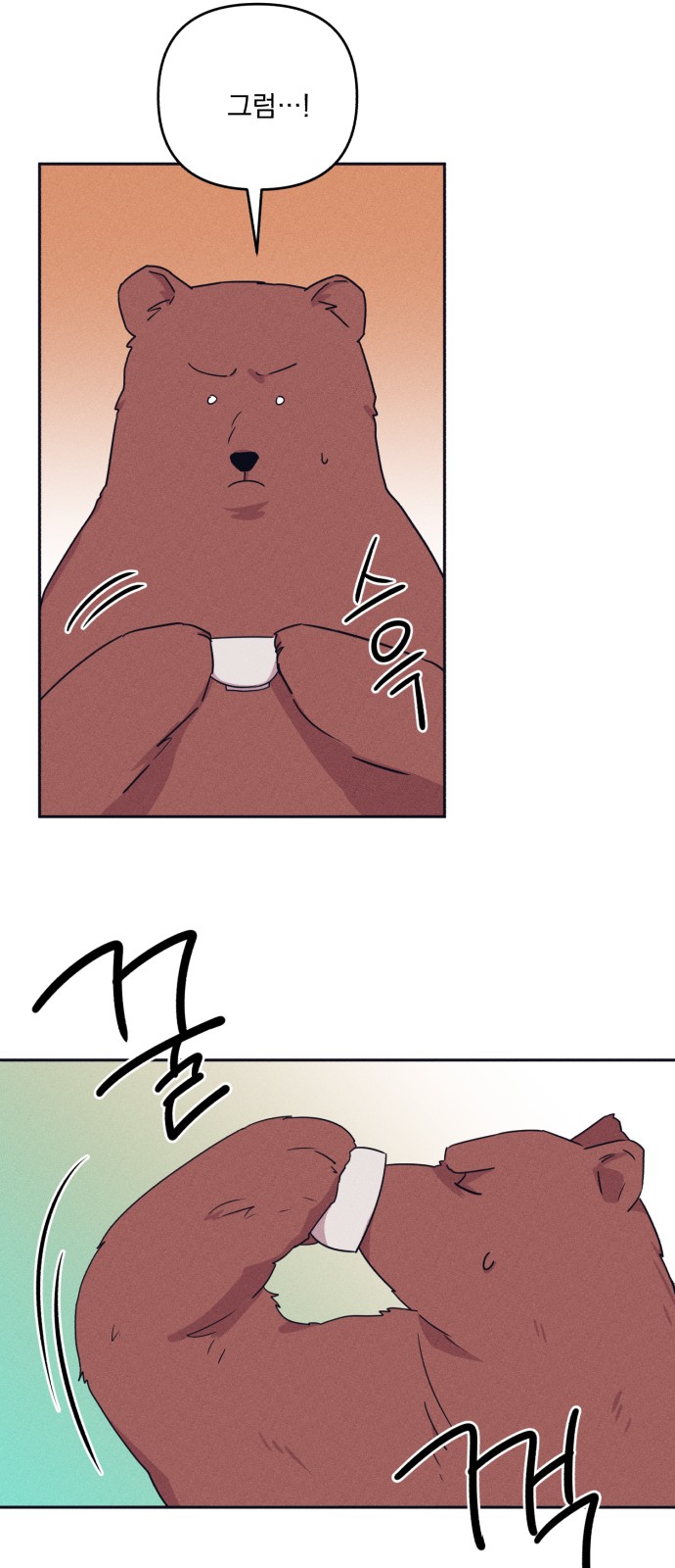 28 페이지