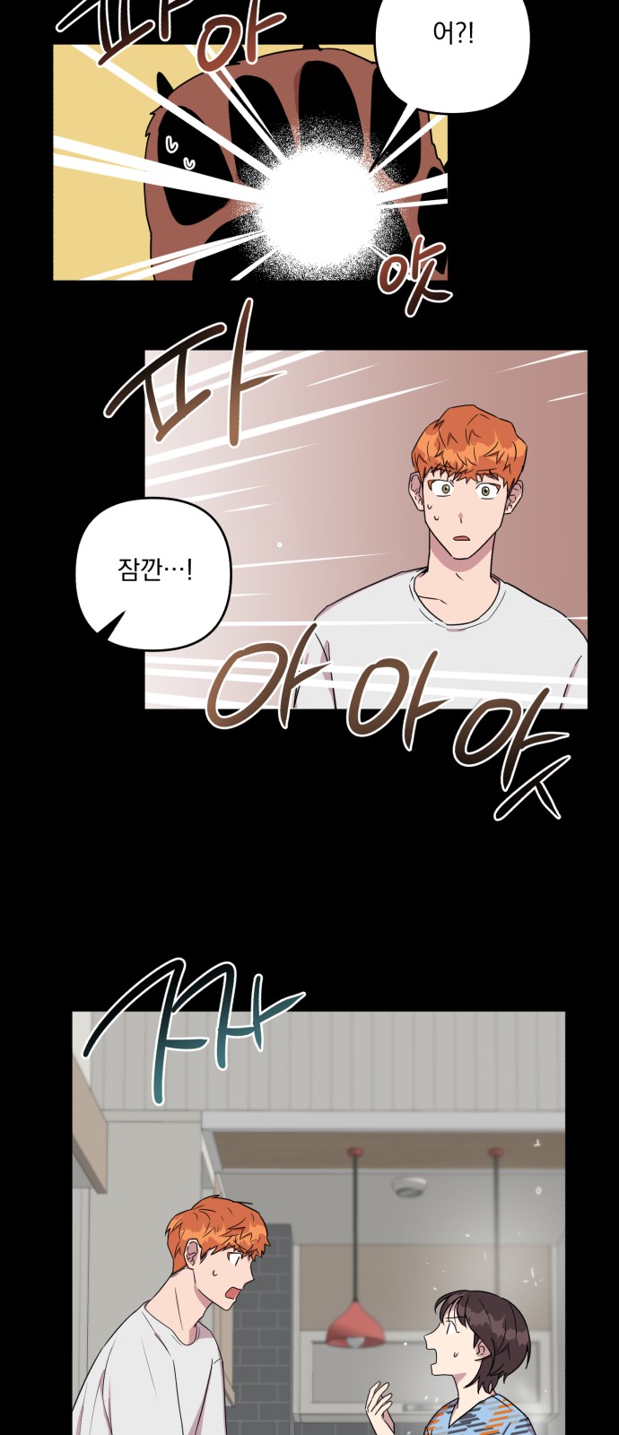 32 페이지