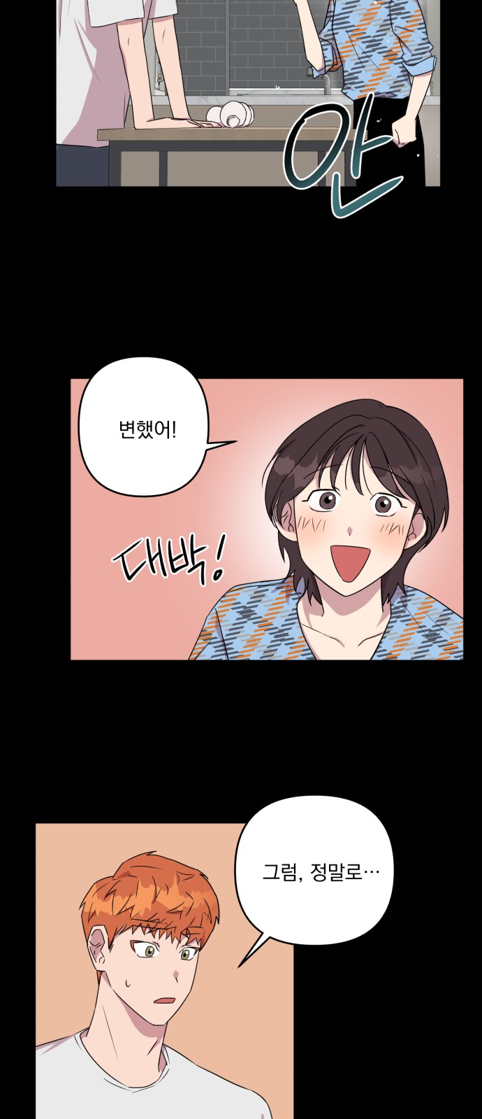33 페이지