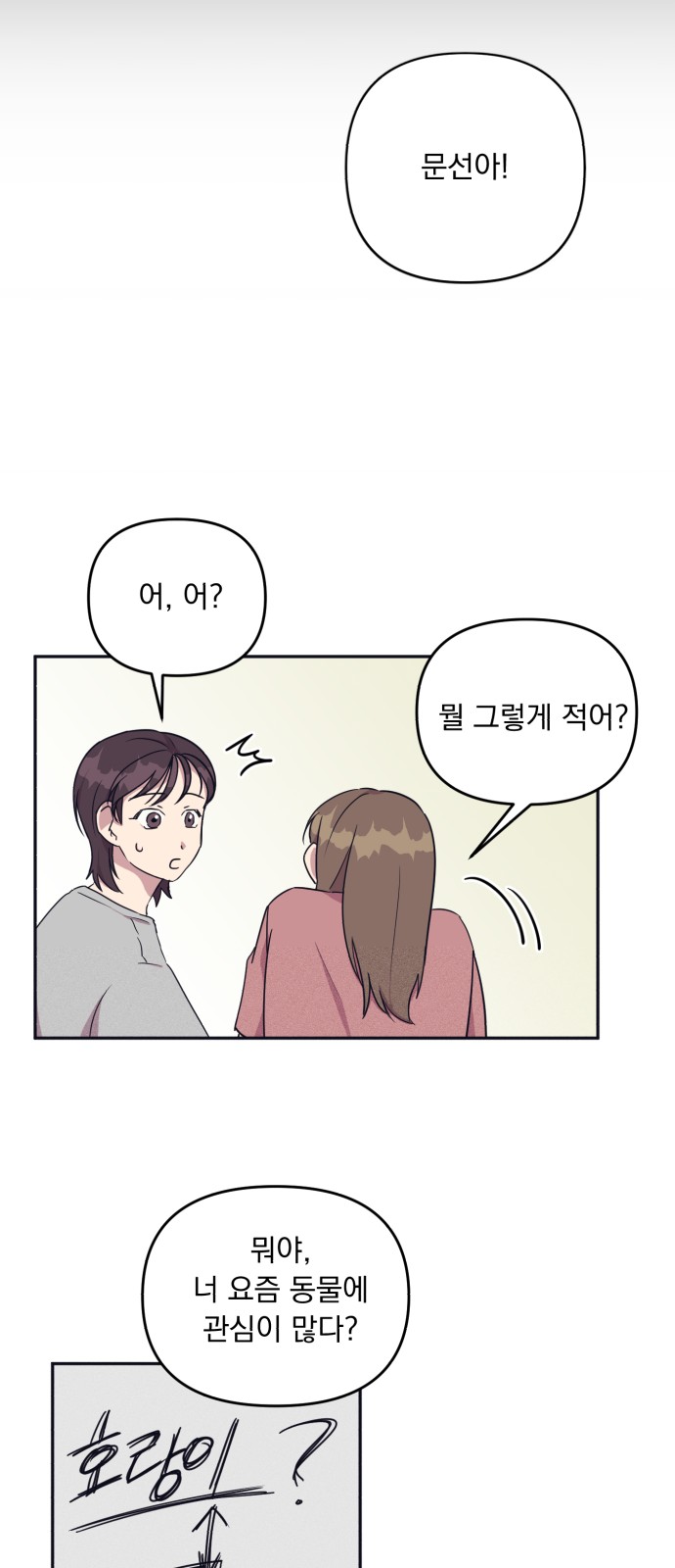 37 페이지