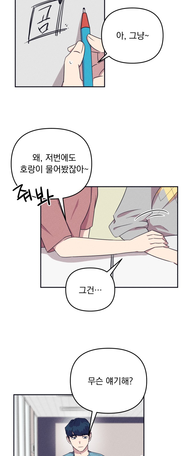 38 페이지