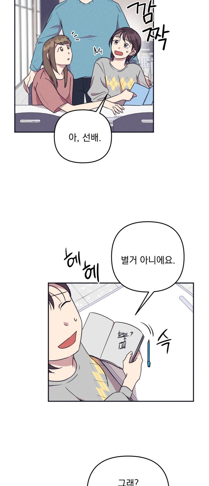 39 페이지
