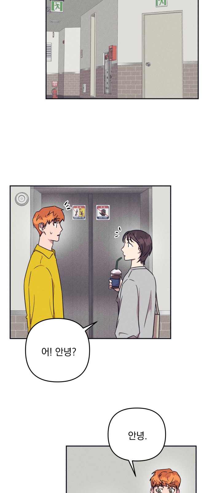 43 페이지