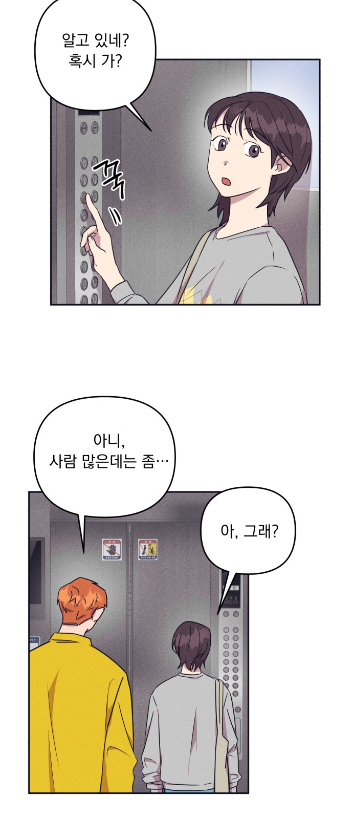 45 페이지
