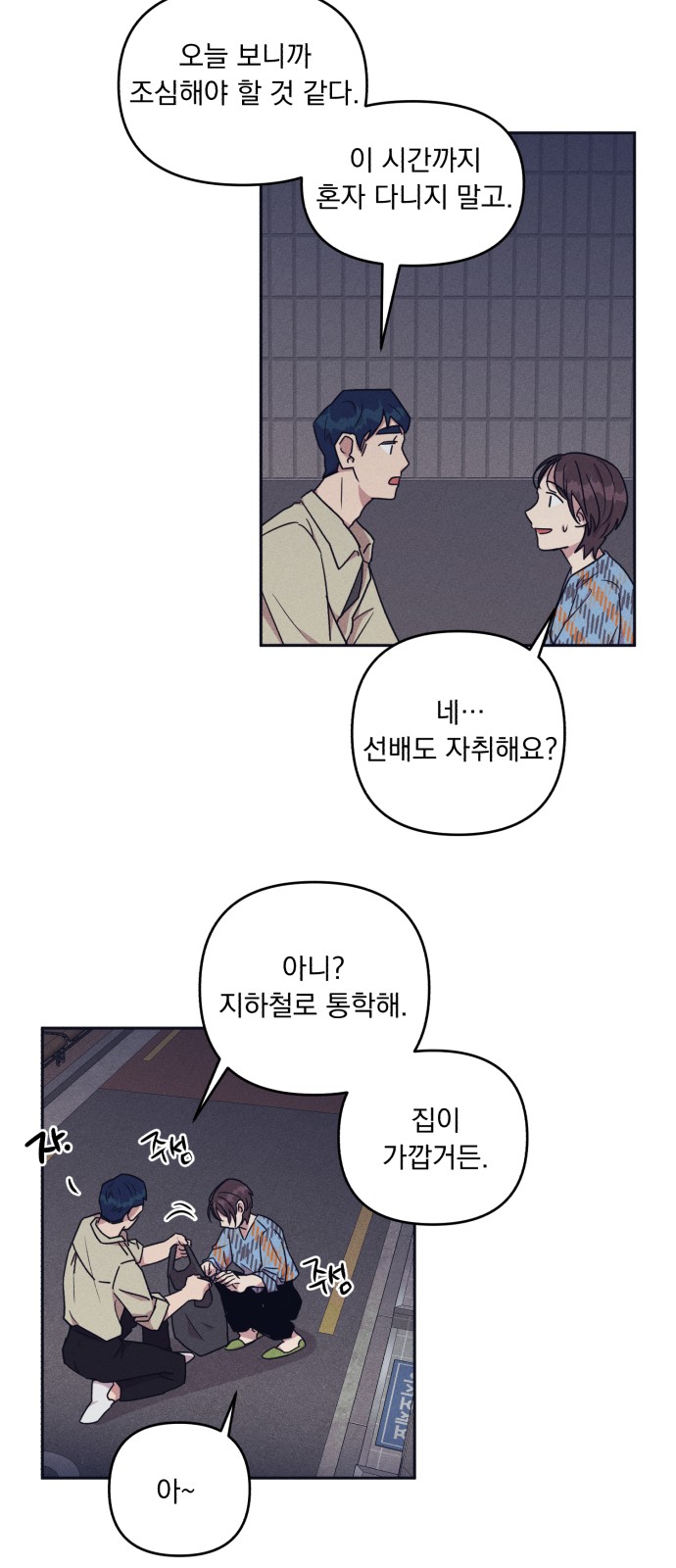 6 페이지
