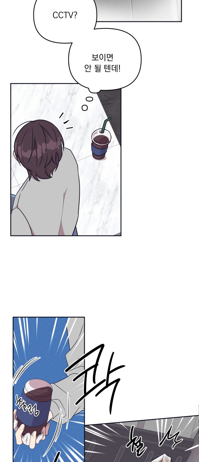 13 페이지