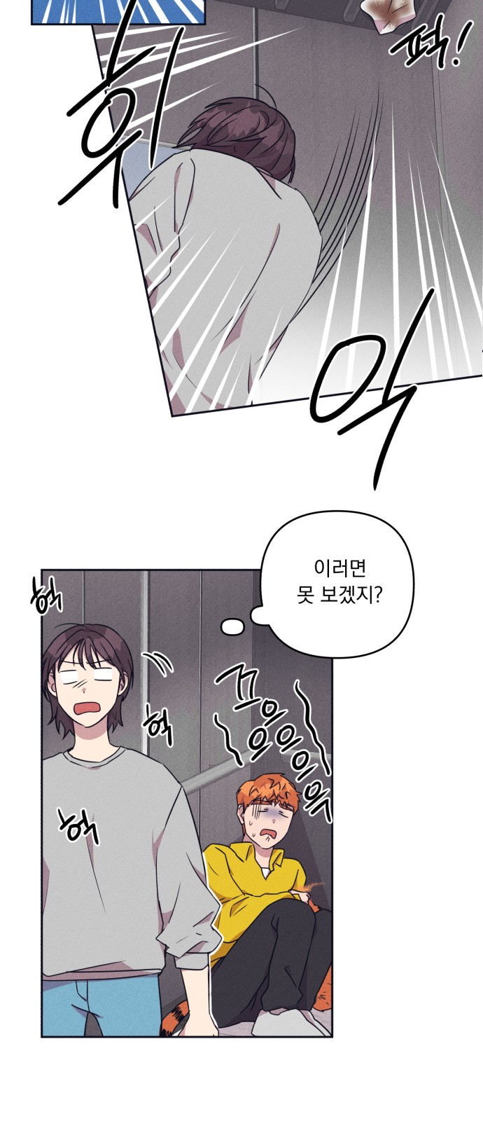 14 페이지