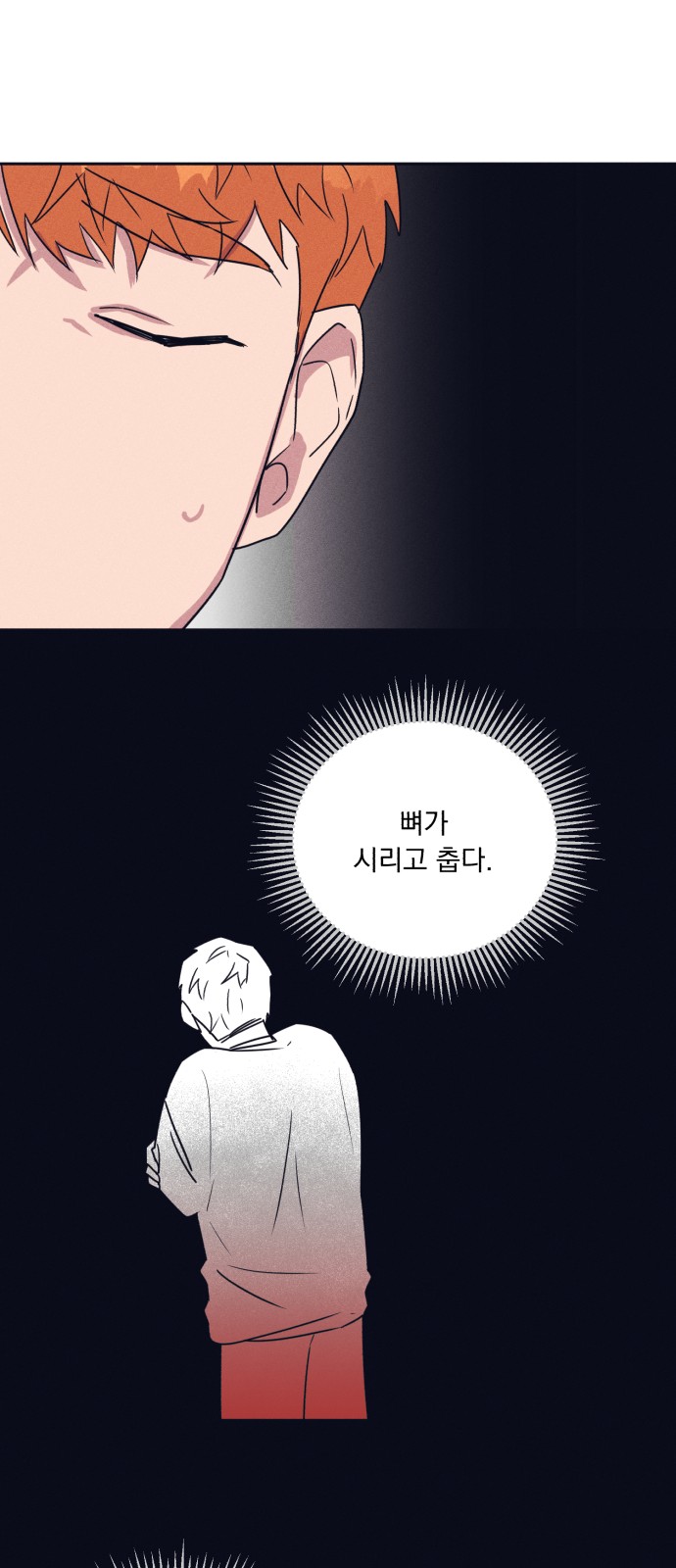 15 페이지