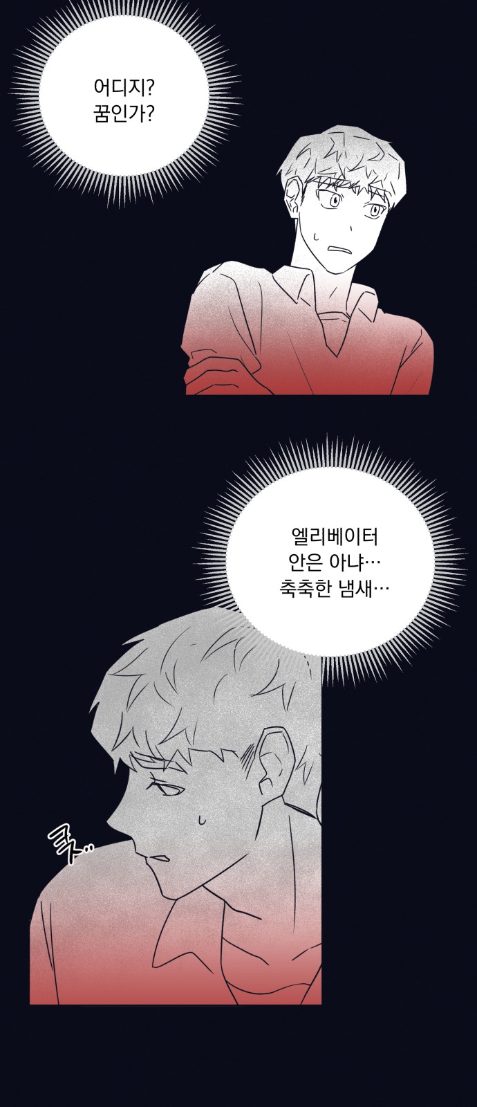16 페이지