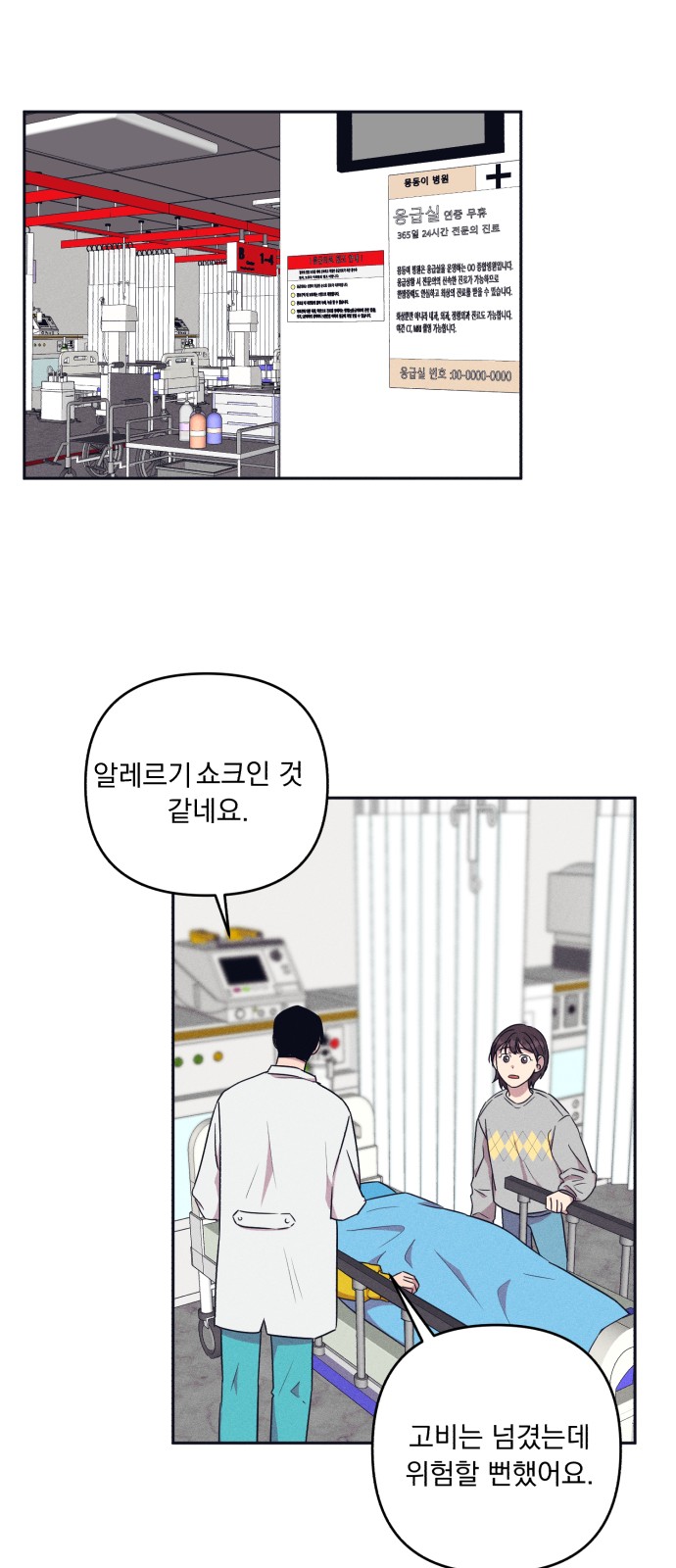23 페이지