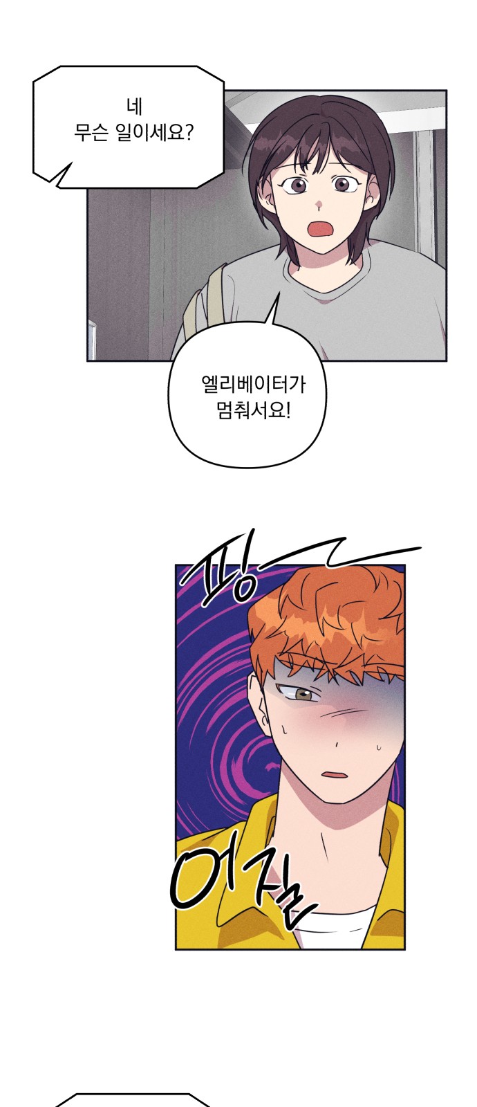 3 페이지