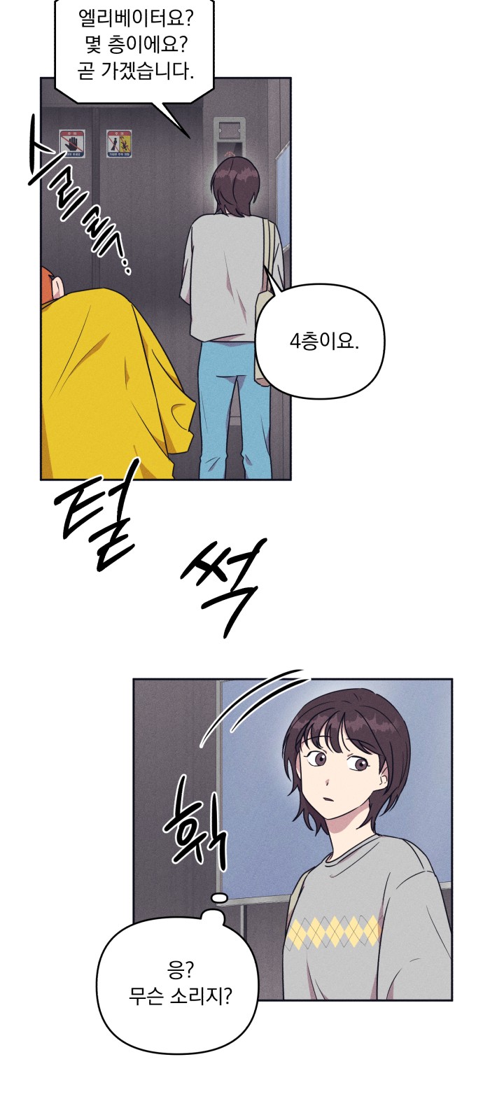 4 페이지