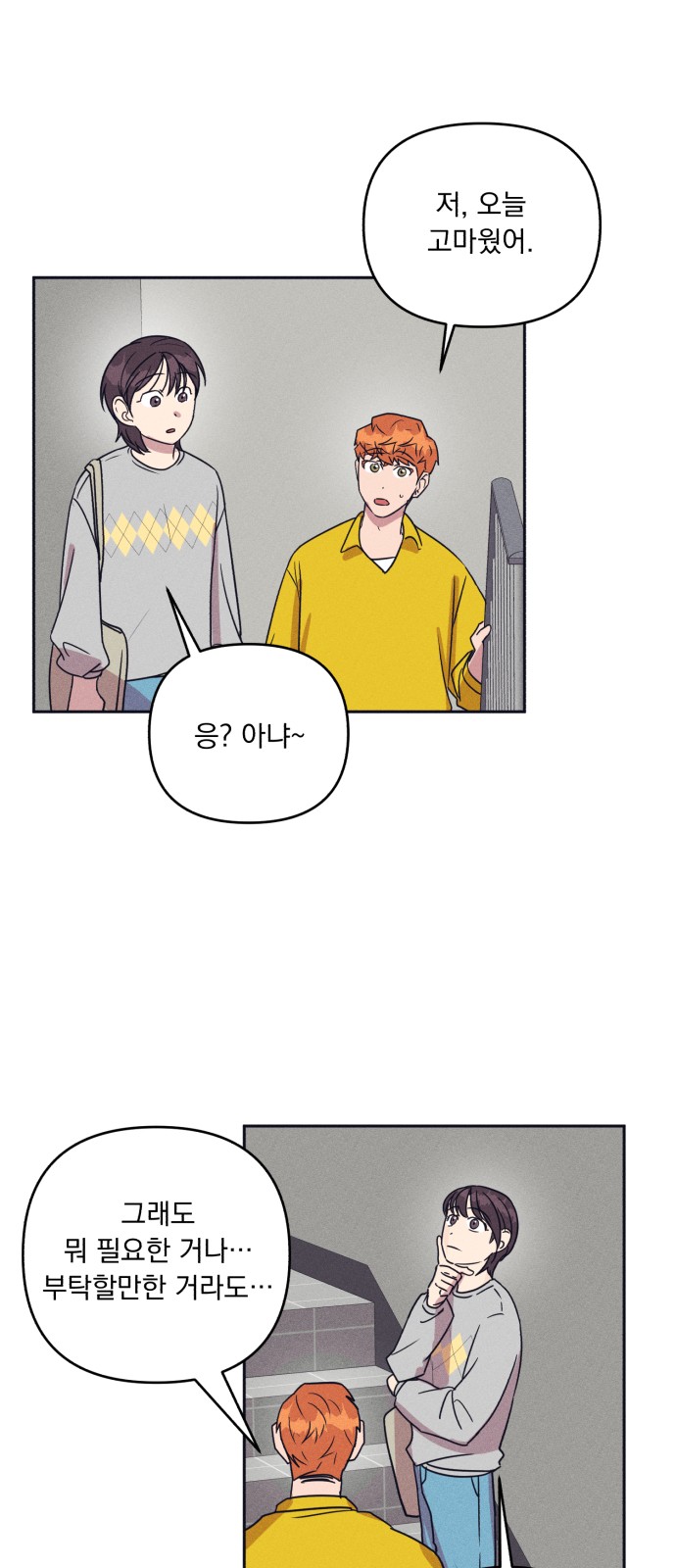 12 페이지