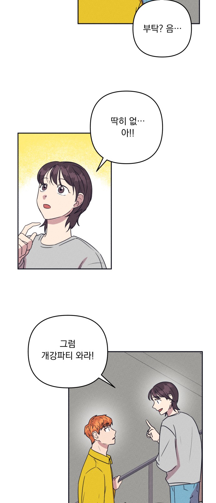 13 페이지