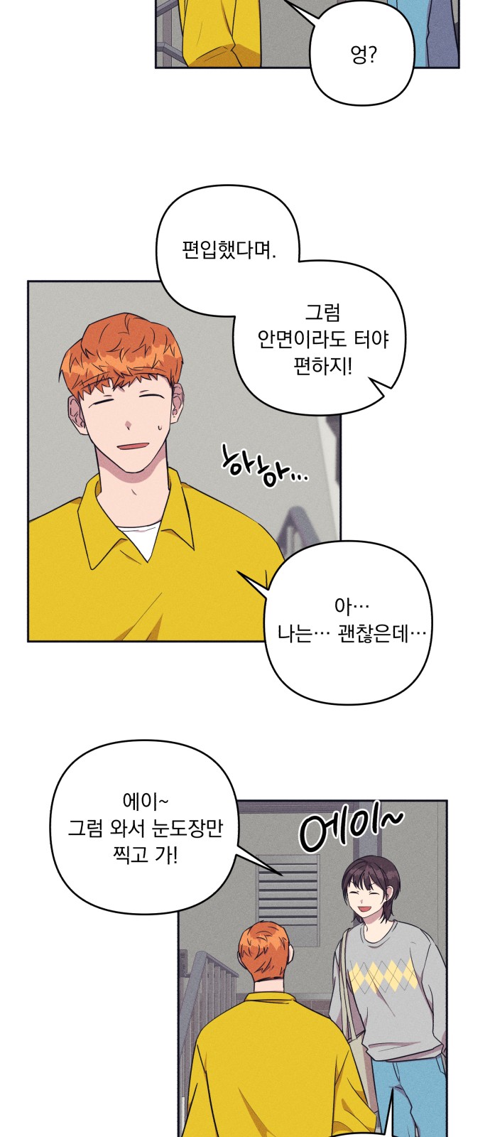 14 페이지