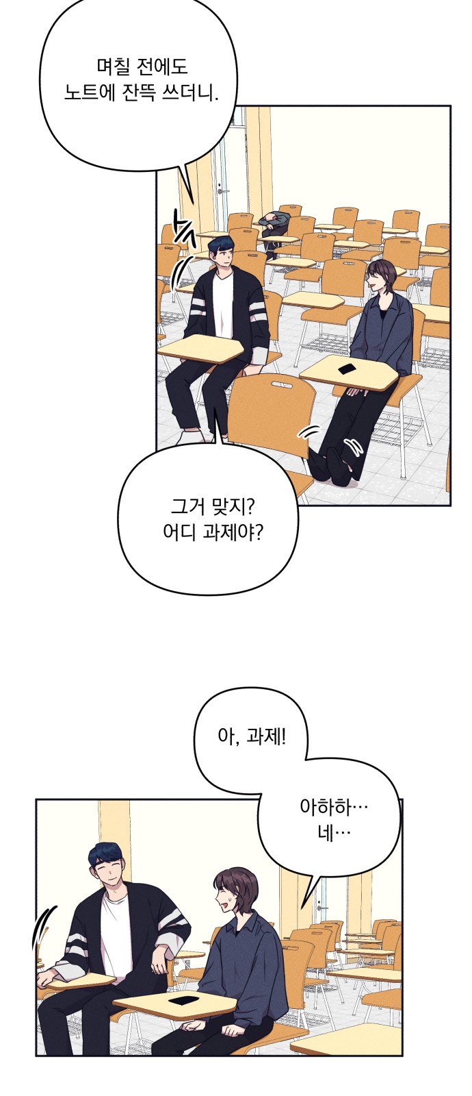 19 페이지