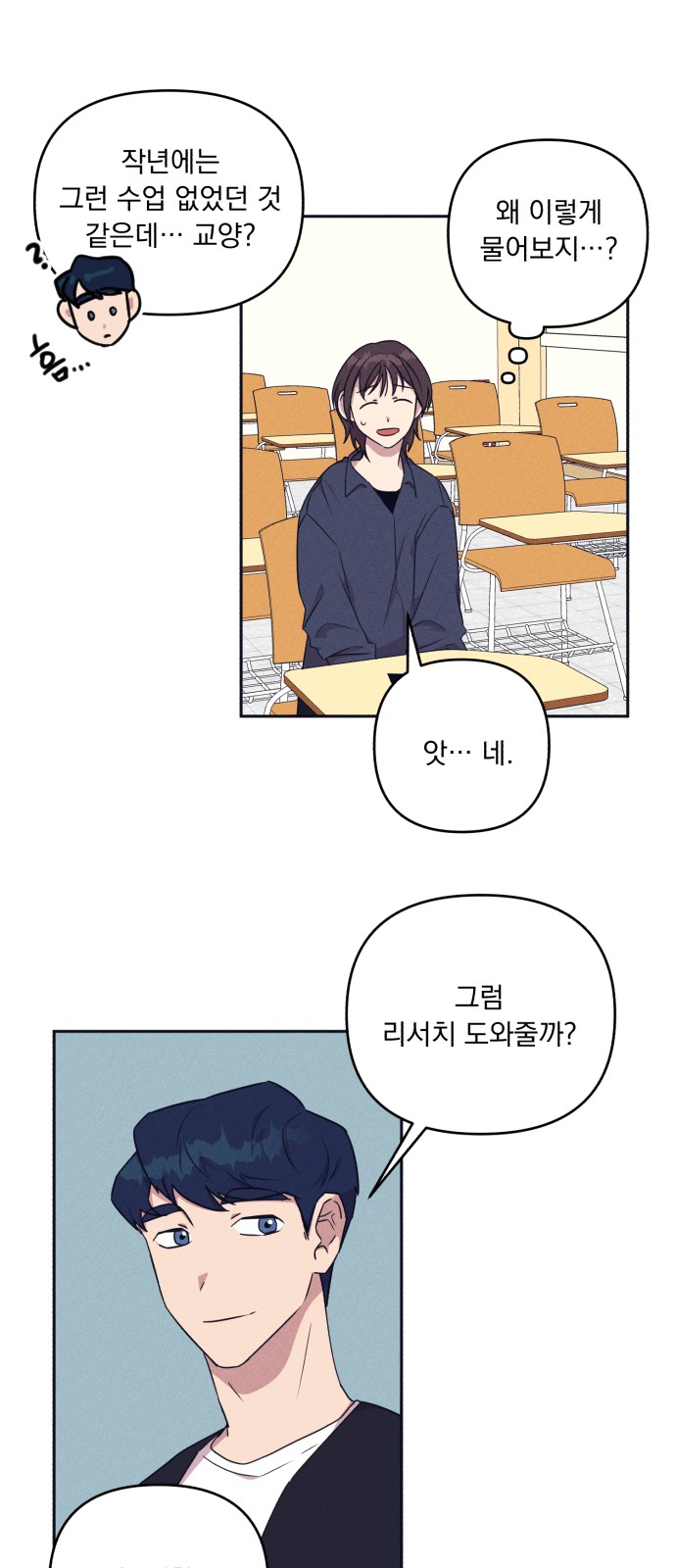 20 페이지