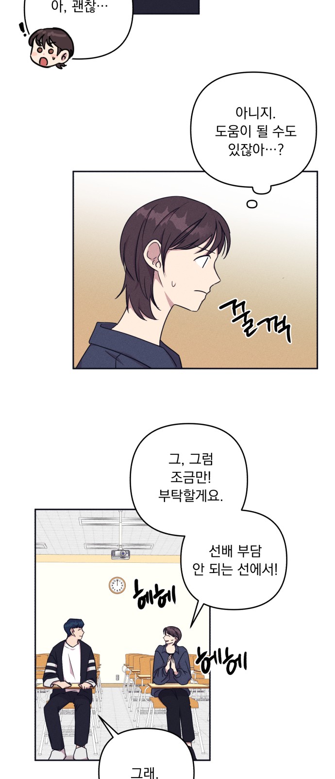 21 페이지