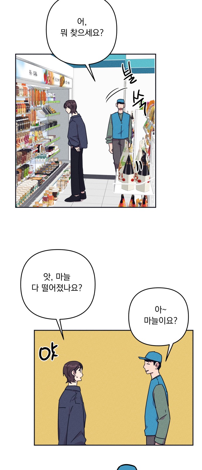 26 페이지
