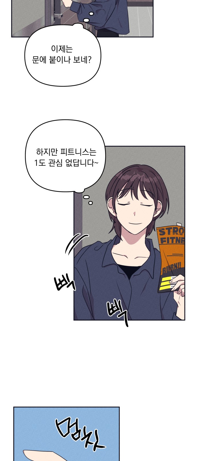 31 페이지