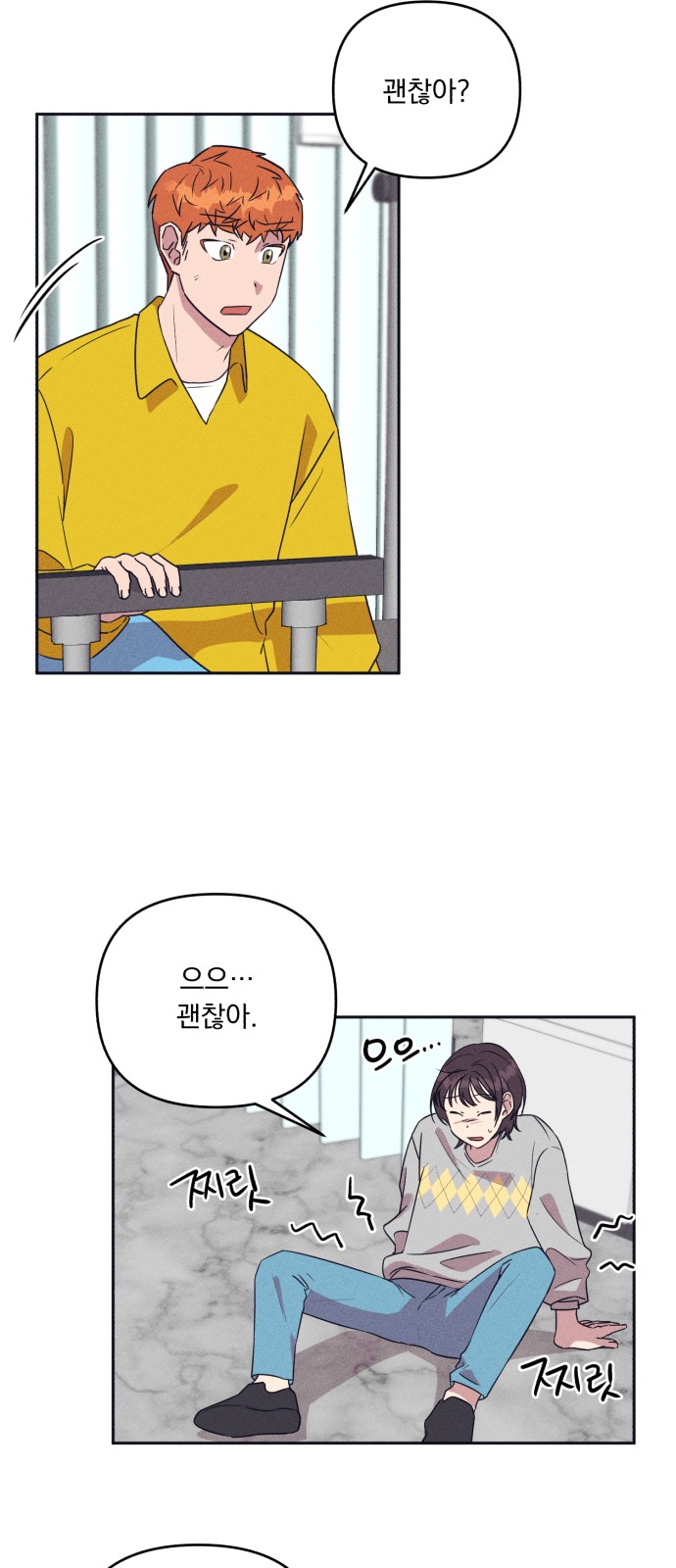 4 페이지